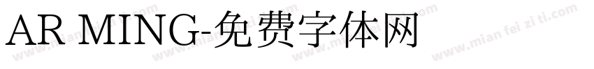 AR MING字体转换